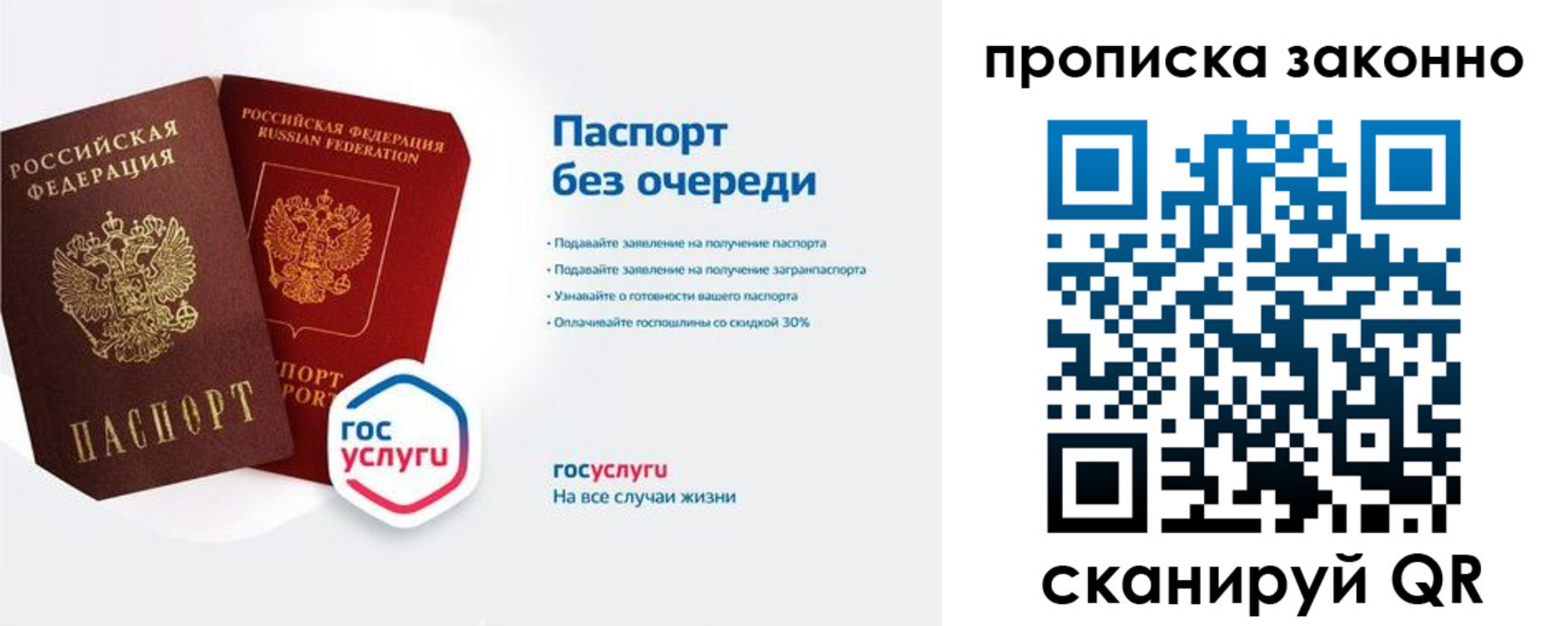 временная регистрация в Серпухове
